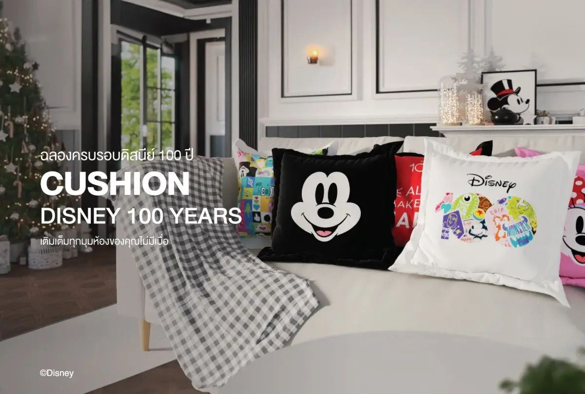 Cushion Disney 100 Years