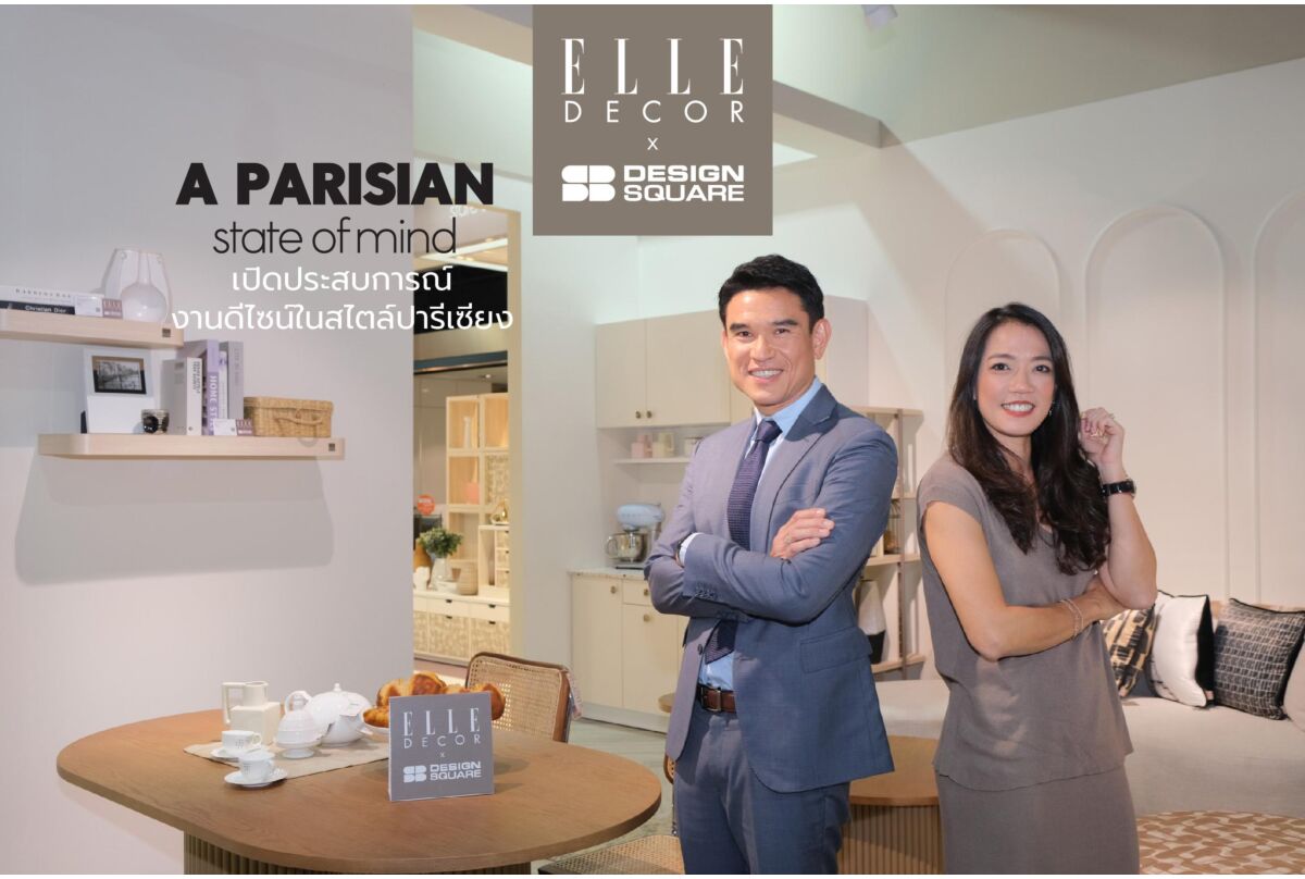 A Parisian State of Mind เปิดตัวการแต่งบ้านในแบบฉบับปารีเซียง