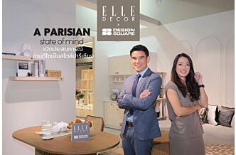 A Parisian State of Mind เปิดตัวการแต่งบ้านในแบบฉบับปารีเซียง