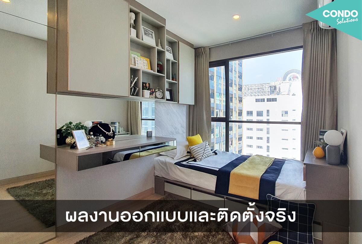 Lumpini Suite