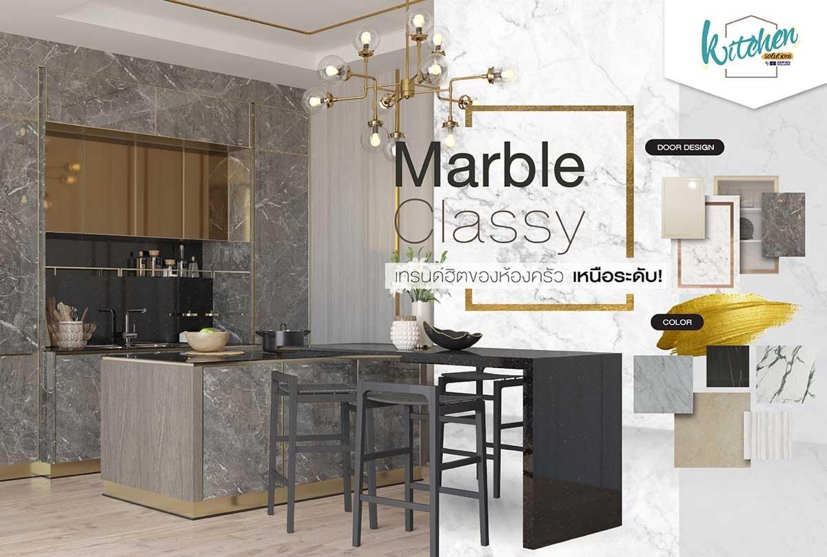 MarbleClassy_builtinkitchen_kuchekitchen_sbdesignsquare