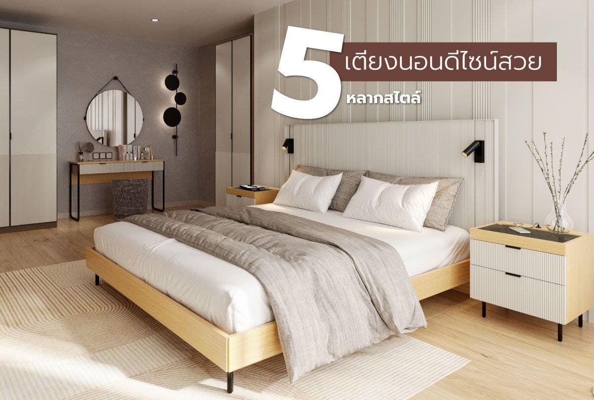 5 BED Beautiful design