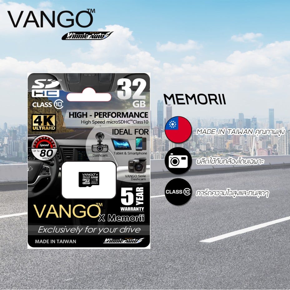 VANGO เมมโมรี่การ์ด 32 GB -00