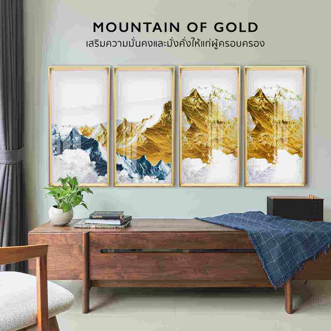 รูปพร้อมกรอบ Doseart รุ่น Mountain of Gold Frame D02 176x84 cm-01