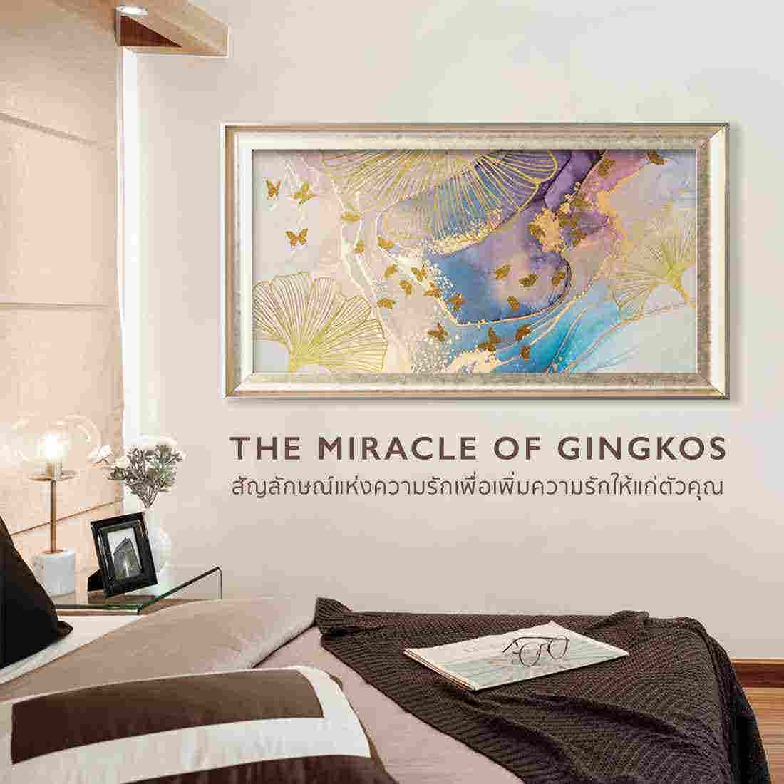 รูปพร้อมกรอบ DoseArt รุ่น The Miracle of Gingkos Frame B04 180x90 cm-01