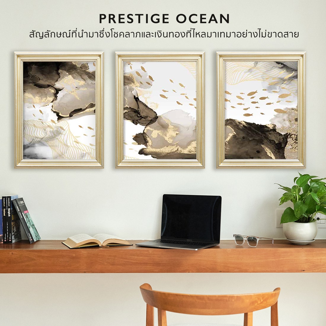 รูปพร้อมกรอบ DoseArt รุ่น Prestige Ocean Frame C13 120x50 cm.-01