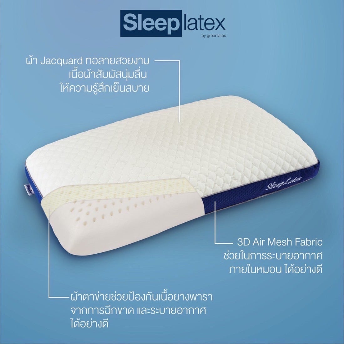 Sleep Latex + หมอนหนุนยางพารา รุ่น Marshmallow Queen-1