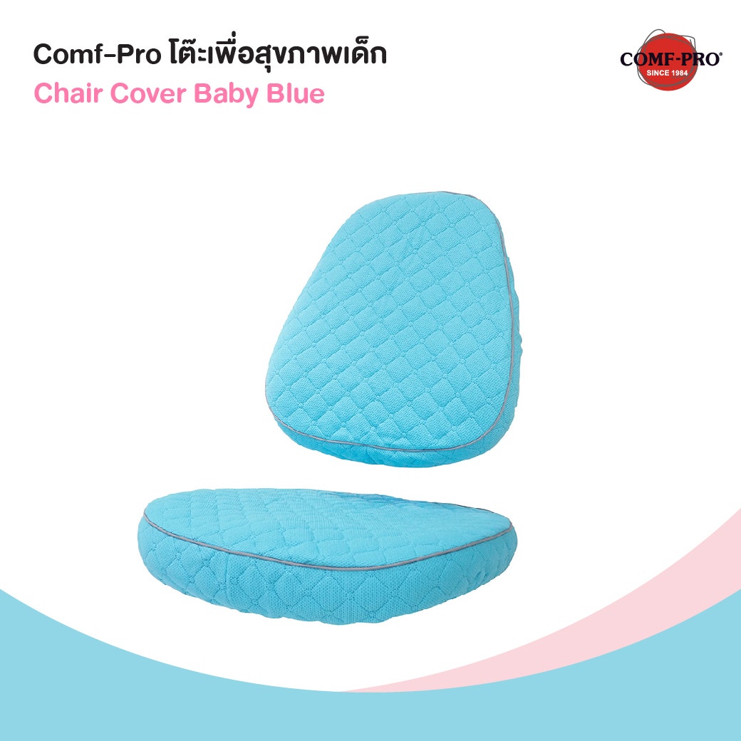 Comf-Pro Chair Cover Baby Blue 03