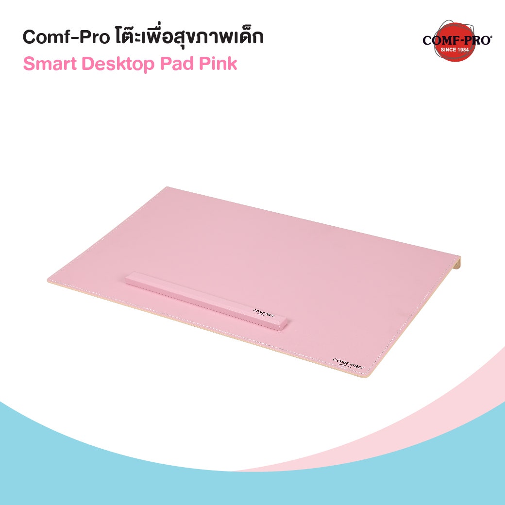 Comf-Pro Smart Desktop Pad- Pink 05